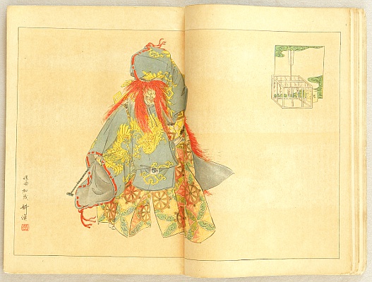 not identified - Illustrated Magazine for Customs and Manners - Vol.242, End of the Year - artelino Art Auctions. not identified - Illustrated Magazine for Customs and Manners - Vol.242, End of the Year