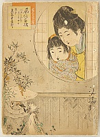 not identified - Illustrated Magazine for Customs and Manners - Vol.242, End of the Year - artelino Art Auctions. not identified - Illustrated Magazine for Customs and Manners - Vol.242, End of the Year