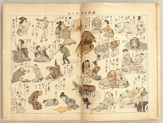not identified - Illustrated Magazine for Customs and Manners - Vol.422, Coronation Parade - artelino Art Auctions. not identified - Illustrated Magazine for Customs and Manners - Vol.422, Coronation Parade