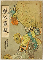 not identified - Illustrated Magazine for Customs and Manners - Vol.422, Coronation Parade - artelino Art Auctions. not identified - Illustrated Magazine for Customs and Manners - Vol.422, Coronation Parade
