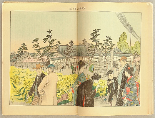 not identified - Illustrated Magazine for Customs and Manners - Vol.265, New Year's Party - artelino Art Auctions. not identified - Illustrated Magazine for Customs and Manners - Vol.265, New Year's Party