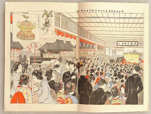 not identified - Illustrated Magazine for Customs and Manners - Vol.265, New Year's Party - artelino Art Auctions. not identified - Illustrated Magazine for Customs and Manners - Vol.265, New Year's Party