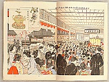 not identified - Illustrated Magazine for Customs and Manners - Vol.265, New Year's Party - artelino Art Auctions. not identified - Illustrated Magazine for Customs and Manners - Vol.265, New Year's Party
