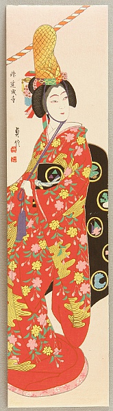 Sadanobu III Hasegawa 1881-1963 - Japanese Traditional Dances - Dojoji - artelino Art Auctions. Sadanobu III Hasegawa 1881-1963 - Japanese Traditional Dances - Dojoji