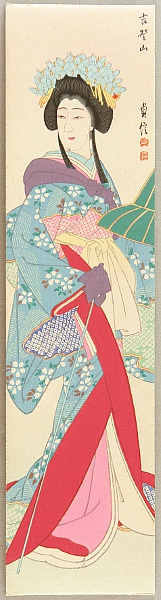 Sadanobu III Hasegawa 1881-1963 - Japanese Traditional Dances - Mt. Yoshino - artelino Art Auctions. Sadanobu III Hasegawa 1881-1963 - Japanese Traditional Dances - Mt. Yoshino