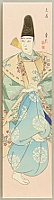 Sadanobu III Hasegawa 1881-1963 - Japanese Traditional Dances - Funya - artelino Art Auctions. Sadanobu III Hasegawa 1881-1963 - Japanese Traditional Dances - Funya