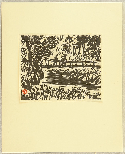 Kihei Sasajima 1906-1993 - Collection of Prints - Suspended Bridge - artelino Art Auctions. Kihei Sasajima 1906-1993 - Collection of Prints - Suspended Bridge