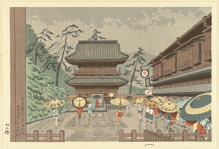 Takeji Asano 1900-1999 - Famous Places of Tokyo - Sengaku Temple in Rain - artelino Art Auctions. Takeji Asano 1900-1999 - Famous Places of Tokyo - Sengaku Temple in Rain