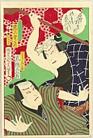 Hosai Baido 1848-1920 - Kabuki - Fighting Craftsmen - artelino Art Auctions. Hosai Baido 1848-1920 - Kabuki - Fighting Craftsmen