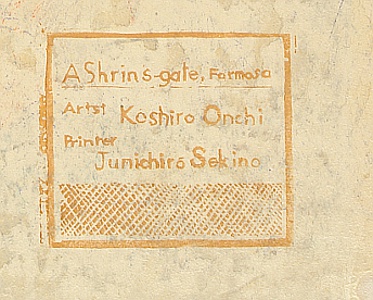Koshiro Onchi 1891-1955 - Shrine Gate, Formosa - artelino Art Auctions. Koshiro Onchi 1891-1955 - Shrine Gate, Formosa