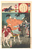 Chikanobu Toyohara 1838-1912 - Flute Player and Koto Player - artelino Art Auctions. Chikanobu Toyohara 1838-1912 - Flute Player and Koto Player