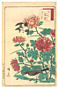 Hiroshige III Utagawa 1842-1894 - Birds and Flowers - Kacho Zue - artelino Art Auctions. Hiroshige III Utagawa 1842-1894 - Birds and Flowers - Kacho Zue