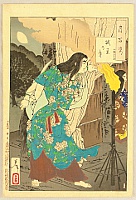 Yoshitoshi Tsukioka (Taiso) 1839-1892 - One Hundred Aspects of the Moon #42 - Moon of the Enemy's Lair - artelino Art Auctions. Yoshitoshi Tsukioka (Taiso) 1839-1892 - One Hundred Aspects of the Moon #42 - Moon of the Enemy's Lair