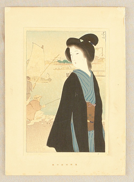 Kiyokata Kaburagi 1878-1973 - Portfolio of Beauties - Hamamach Bank in Autumn - artelino Art Auctions. Kiyokata Kaburagi 1878-1973 - Portfolio of Beauties - Hamamach Bank in Autumn