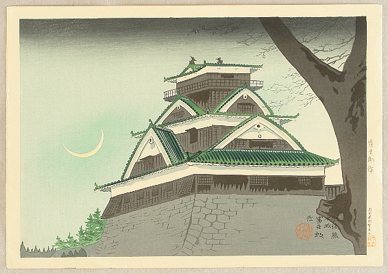 Tomikichiro Tokuriki 1902-1999 - Famous Historic Places and Holy Places - Kumamoto Castle - artelino Art Auctions. Tomikichiro Tokuriki 1902-1999 - Famous Historic Places and Holy Places - Kumamoto Castle