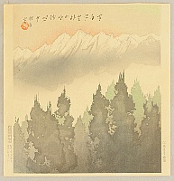 not identified - Misty Mountains - artelino Art Auctions. not identified - Misty Mountains