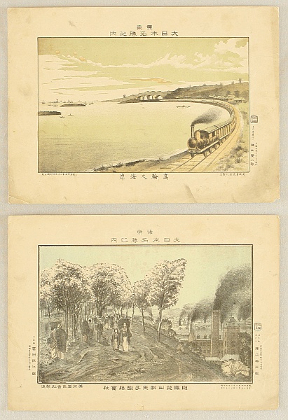 Unknown - Famous Places in Japan - Beach at Takawa, Oji Paper Mill - artelino Art Auctions. Unknown - Famous Places in Japan - Beach at Takawa, Oji Paper Mill