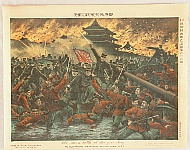 Unknown - Russo-Japanese War - Battle at Kai yuan cheng - artelino Art Auctions. Unknown - Russo-Japanese War - Battle at Kai yuan cheng