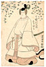 Toyokuni Utagawa 1769-1825 - Seven Transformations - artelino Art Auctions. Toyokuni Utagawa 1769-1825 - Seven Transformations
