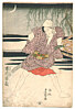 Toyokuni Utagawa 1769-1825 - Man and the Moon - artelino Art Auctions. Toyokuni Utagawa 1769-1825 - Man and the Moon