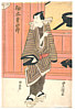 Toyokuni Utagawa 1769-1825 - Matsumoto Koshiro - artelino Art Auctions. Toyokuni Utagawa 1769-1825 - Matsumoto Koshiro