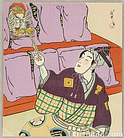 Masamitsu Ota 1892-1975 - Eighteen Kabuki Plays - Seven Masks - artelino Art Auctions. Masamitsu Ota 1892-1975 - Eighteen Kabuki Plays - Seven Masks