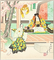 Sadanobu III Hasegawa 1881-1963 - Eighteen Kabuki Plays of Loyalty and Filial Piety - Meeting - artelino Art Auctions. Sadanobu III Hasegawa 1881-1963 - Eighteen Kabuki Plays of Loyalty and Filial Piety - Meeting