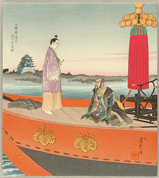 Sadanobu III Hasegawa 1881-1963 - Kabuki Shikishi - Kiyomasa at Ni-jo Castle - artelino Art Auctions. Sadanobu III Hasegawa 1881-1963 - Kabuki Shikishi - Kiyomasa at Ni-jo Castle