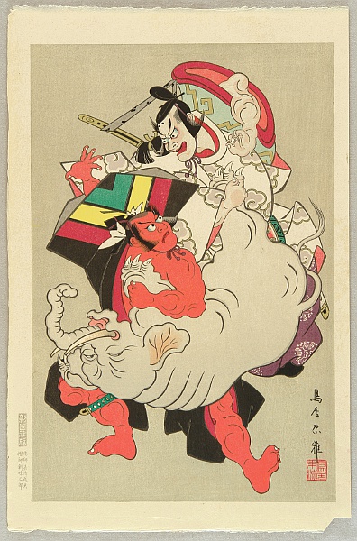 Tadamasa Ueno 1904-1970 - Kabuki Ju-hachi Ban - Zohiki - artelino Art Auctions. Tadamasa Ueno 1904-1970 - Kabuki Ju-hachi Ban - Zohiki