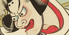 Tadamasa Ueno 1904-1970 - Kabuki Ju-hachi Ban - Zohiki - artelino Art Auctions. Tadamasa Ueno 1904-1970 - Kabuki Ju-hachi Ban - Zohiki