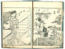 Shunsho Katsukawa 1726-1792 - Day of Bijin