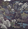 Shi Yi born 1939 - Aini Mountain - artelino Art Auctions. Shi Yi born 1939 - Aini Mountain