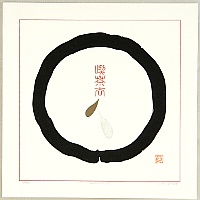Haku Maki 1924-2000 - En - 1 - artelino Art Auctions. Haku Maki 1924-2000 - En - 1