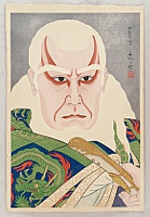 Shunsen Natori 1886-1960 - Thirty-six Kabuki Actors - Ichikawa Sumizo - artelino Art Auctions. Shunsen Natori 1886-1960 - Thirty-six Kabuki Actors - Ichikawa Sumizo