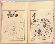 Artist Signed or Sealed but Not Identified -- - Comical Sketch - Toba-e for Stop Yawning, Vol.2 - artelino Art Auctions. Artist Signed or Sealed but Not Identified -- - Comical Sketch - Toba-e for Stop Yawning, Vol.2