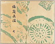Bairei Kono 1844-1895 - Bairei Gadan - Vol.7 - artelino Art Auctions. Bairei Kono 1844-1895 - Bairei Gadan - Vol.7