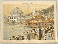 not identified - Illustrated Magazine for Customs and Manners - Vol.361- Inside the Front Gate - artelino Art Auctions. not identified - Illustrated Magazine for Customs and Manners - Vol.361- Inside the Front Gate
