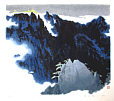 Yu Qihui born 1934 - Yellow Mountain - artelino Art Auctions. Yu Qihui born 1934 - Yellow Mountain
