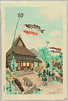 Eiichi Kotozuka 1906-1979 - Spring Breeze in Kyoto - artelino Art Auctions. Eiichi Kotozuka 1906-1979 - Spring Breeze in Kyoto