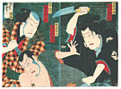 Hosai Baido 1848-1920 - Kabuki - artelino Art Auctions. Hosai Baido 1848-1920 - Kabuki
