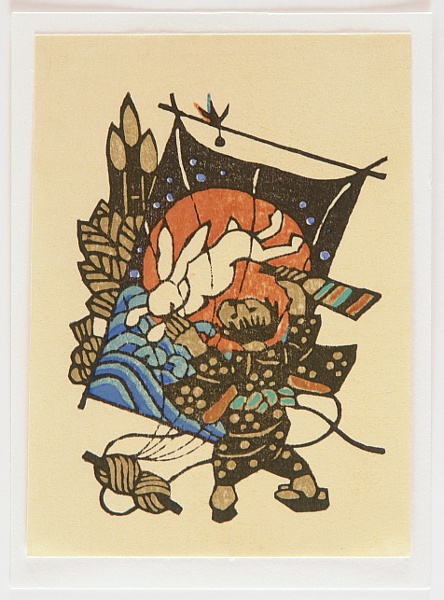 Yoshitoshi Mori 1898-1992 - Girl and Kite - artelino Art Auctions. Yoshitoshi Mori 1898-1992 - Girl and Kite