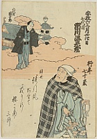 Unknown - Memorial Portrait - Ichikawa Ebizo VII - artelino Art Auctions. Unknown - Memorial Portrait - Ichikawa Ebizo VII