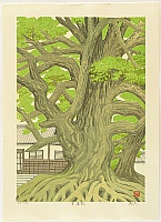 Takehisa Imai 1940 - - Shourenin Temple - artelino Art Auctions. Takehisa Imai 1940 - - Shourenin Temple
