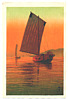 Yuhan Ito active 1930s - Boats in the Sunset Glow - artelino Art Auctions. Yuhan Ito active 1930s - Boats in the Sunset Glow
