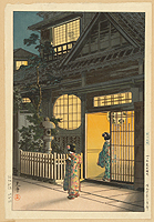Koitsu Tsuchiya 1870-1949 - Araki Street in Yotsuya - artelino Art Auctions. Koitsu Tsuchiya 1870-1949 - Araki Street in Yotsuya