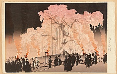 Kanpo Yoshikawa 1894-1979 - Maruyama Park - artelino Art Auctions. Kanpo Yoshikawa 1894-1979 - Maruyama Park