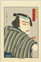 Hosai Baido 1848-1920 - Arashi Kichisaburo - Actor Portrait - artelino Art Auctions. Hosai Baido 1848-1920 - Arashi Kichisaburo - Actor Portrait