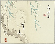 Katei Taki 1830-1901 - White Heron - artelino Art Auctions. Katei Taki 1830-1901 - White Heron