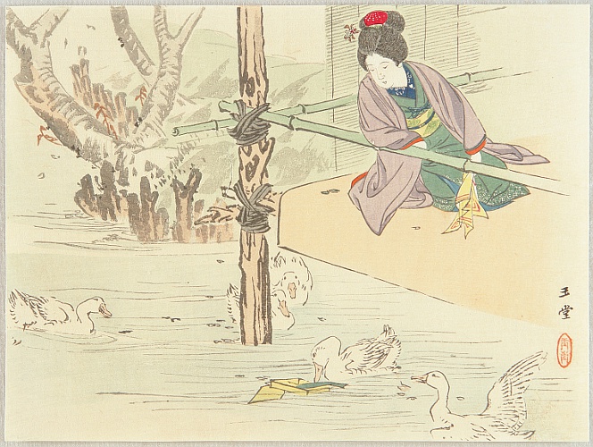 Gyokudo Uragami 1745-1820 - Beauty and Ducks - artelino Art Auctions. Gyokudo Uragami 1745-1820 - Beauty and Ducks