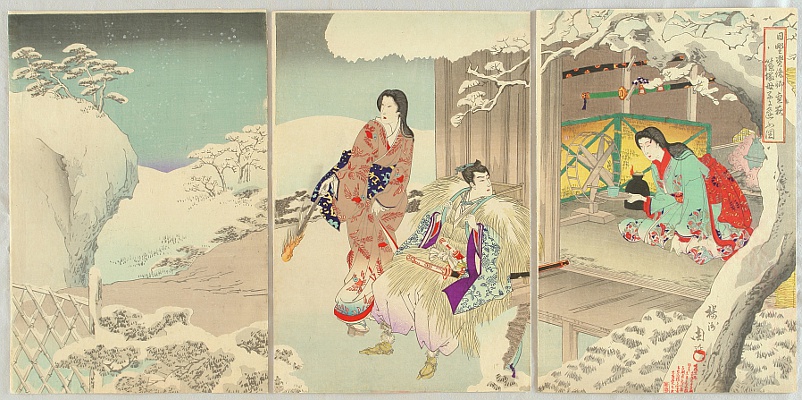 Chikanobu Toyohara 1838-1912 - Traveller - artelino Art Auctions. Chikanobu Toyohara 1838-1912 - Traveller